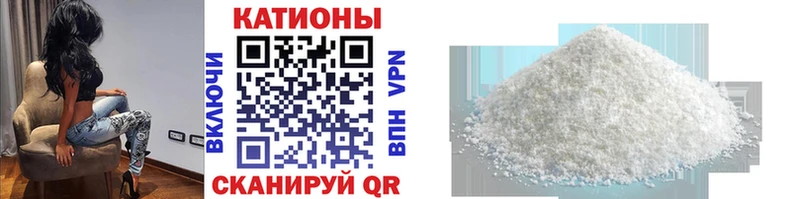 Продажа наркотиков Вышний Волочёк APVP Амфетамин ГАШИШ Конопля Cocaine Меф мяу мяу