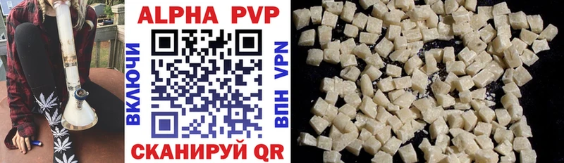 Alpha-PVP мука  Вышний Волочёк 