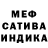 Amphetamine Розовый rico_xolus