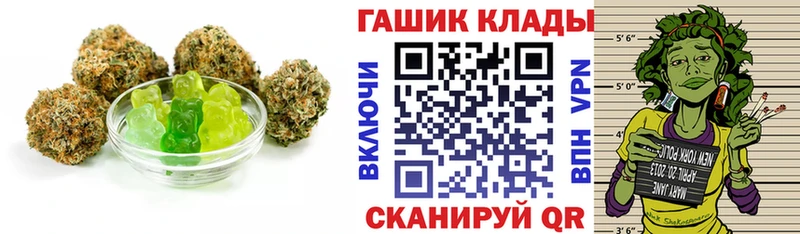 Canna-Cookies конопля  kraken ССЫЛКА  Вышний Волочёк 