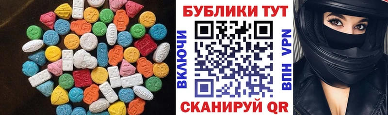 ссылка на мегу рабочий сайт  Вышний Волочёк  ЭКСТАЗИ 99% 