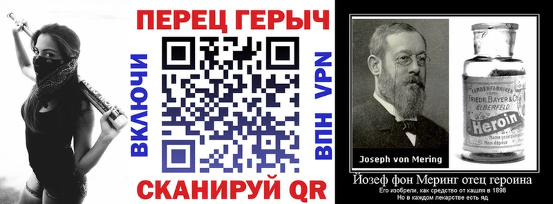 ГЕРОИН хмурый  наркотики  блэк спрут сайт  Вышний Волочёк 