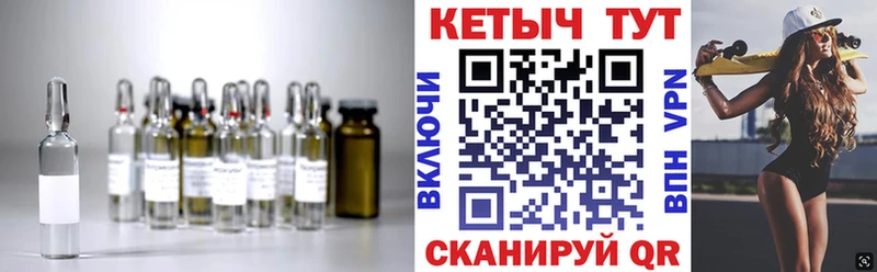 Кетамин VHQ  закладки  Вышний Волочёк 