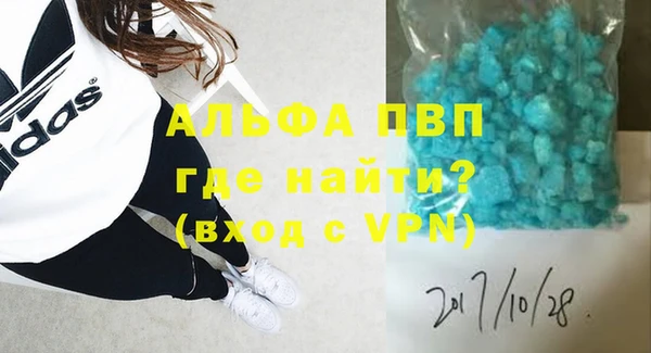 тгк Абинск