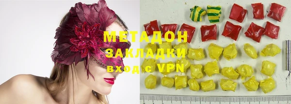 тгк Абинск
