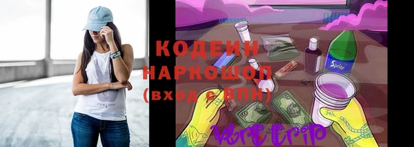 тгк Абинск