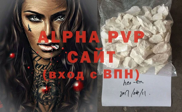 ECSTASY Абдулино