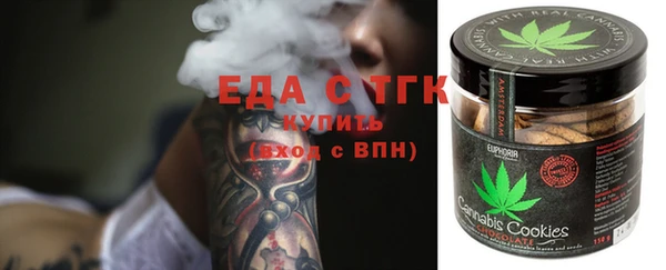 ECSTASY Абдулино