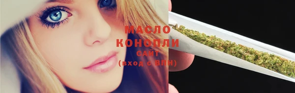 наркотики Абаза