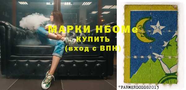 скорость mdpv Алзамай