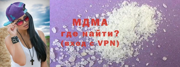 тгк Абинск