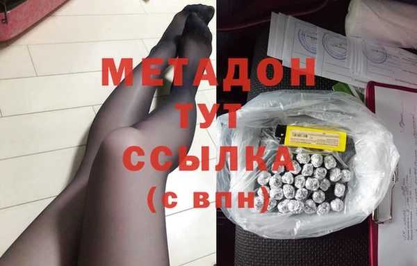 скорость mdpv Алзамай