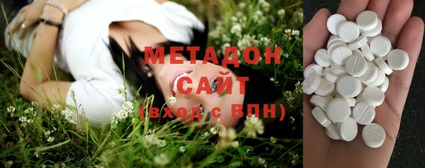 ECSTASY Абдулино