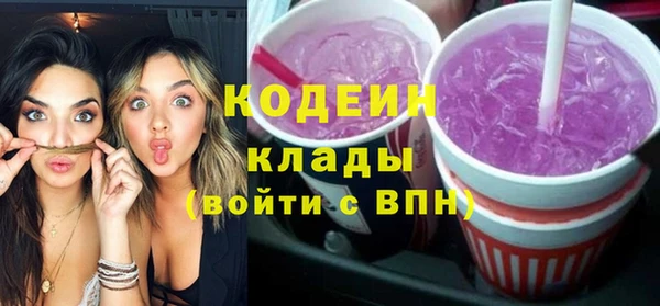 наркотики Абаза