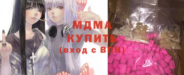 ECSTASY Абдулино