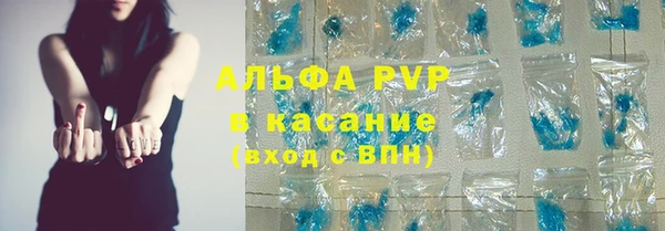 наркотики Абаза
