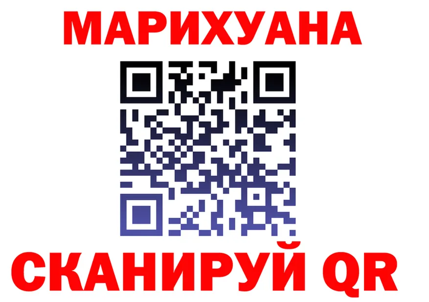 ГАШ гарик ссылки darknet mega Вышний Волочёк