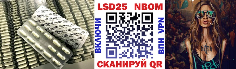 Лсд 25 экстази ecstasy  Вышний Волочёк 