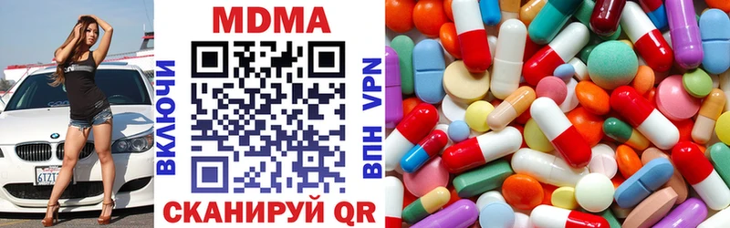 MDMA Molly  Вышний Волочёк 