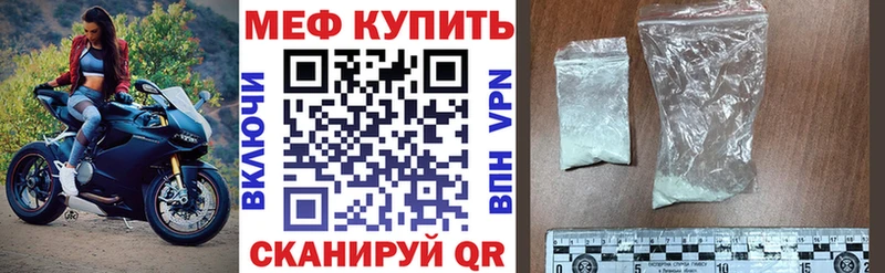 Мефедрон 4 MMC  Вышний Волочёк 
