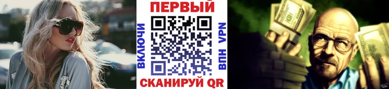 Метамфетамин витя  магазин  наркотиков  Вышний Волочёк 