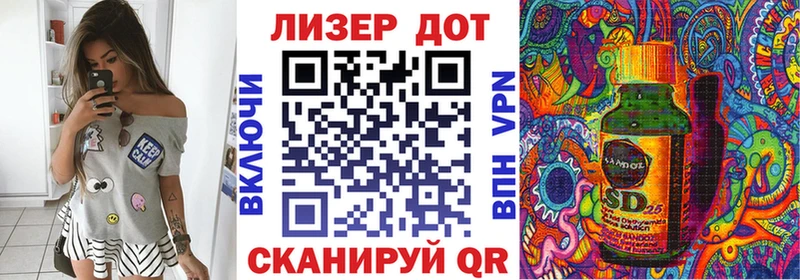 гидра ONION  Вышний Волочёк  площадка клад  наркошоп  Марки 25I-NBOMe 1500мкг 