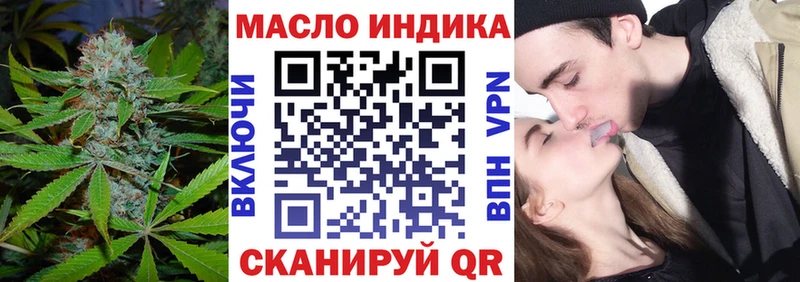 ОМГ ОМГ ССЫЛКА Вышний Волочёк ТГК THC oil